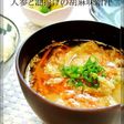 胡麻の風味満点☺人参と油揚げの胡麻味噌汁