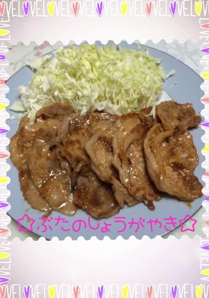 ☆豚の生姜焼き☆-レシピのメイン写真