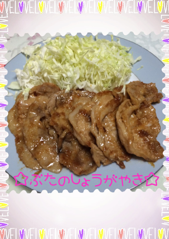 ☆豚の生姜焼き☆-レシピのメイン写真