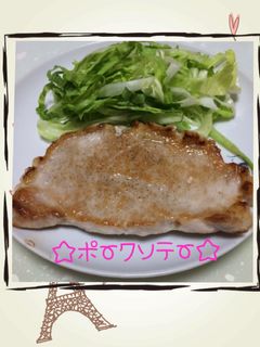 ☆ポークソテー☆-レシピのメイン写真