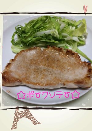☆ポークソテー☆-レシピのメイン写真