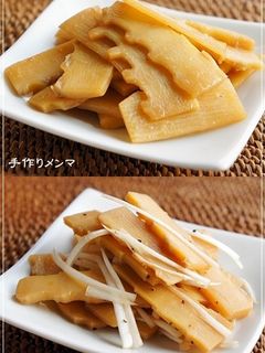 病みつき間違いなし!手作りメンマ-レシピのメイン写真