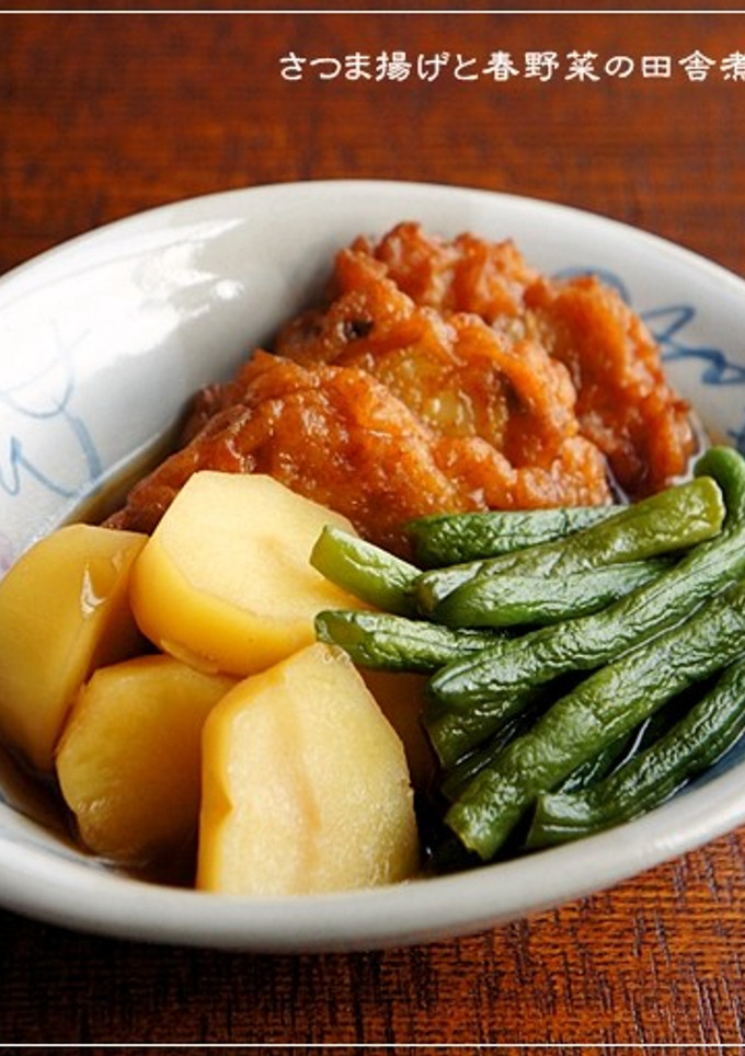 ささっと副菜＠さつま揚げと春野菜の田舎煮-レシピのメイン写真