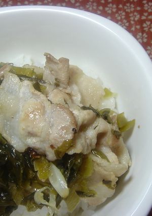 豚たかな丼-レシピのメイン写真