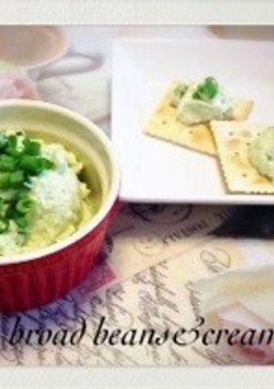 そら豆とクリームチーズのディップ♡-レシピのメイン写真