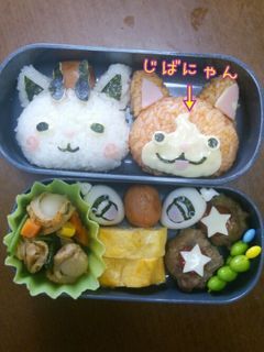 キャラ弁☆じばにゃん☆妖怪ウォッチ-レシピのメイン写真