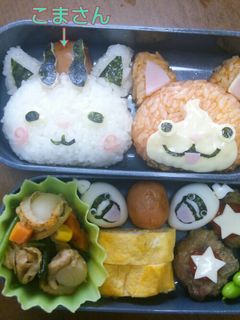 キャラ弁☆こまさん☆妖怪ウォッチ-レシピのメイン写真