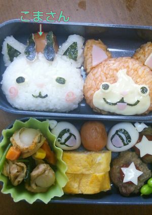 キャラ弁☆こまさん☆妖怪ウォッチ-レシピのメイン写真