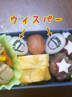 キャラ弁☆ウィスパー☆妖怪ウォッチ-レシピのメイン写真
