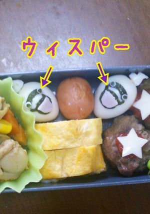 キャラ弁☆ウィスパー☆妖怪ウォッチ-レシピのメイン写真