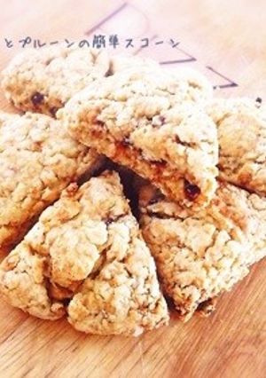 おからとプルーンのスコーン-レシピのメイン写真