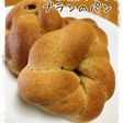 自家製酵母で♪ブランのパン