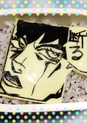 キャラ弁☆ジョジョ☆海苔アート？-レシピのメイン写真