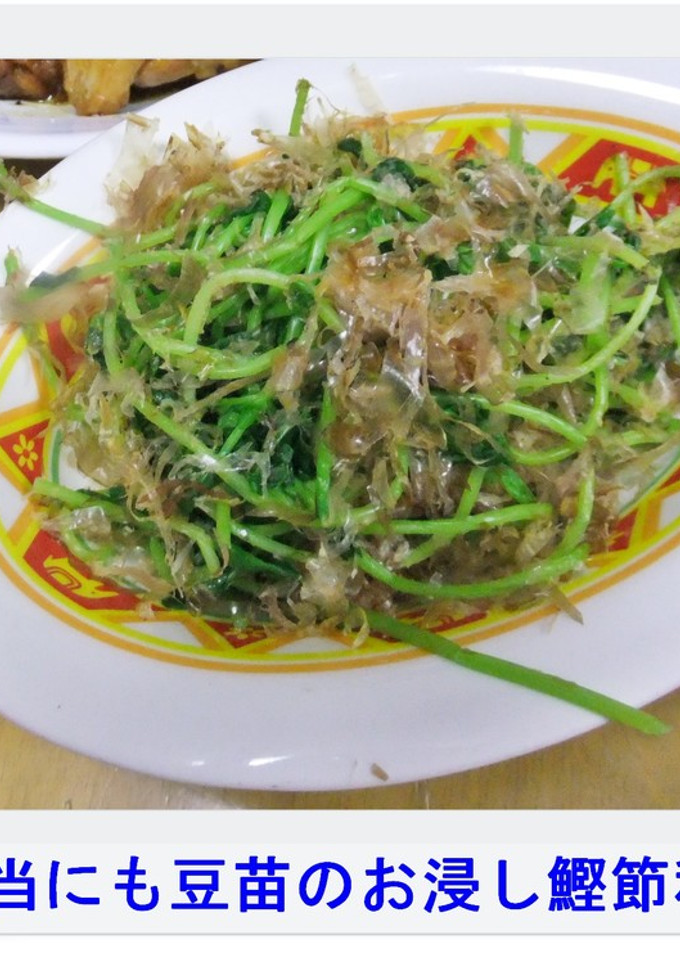 ✿お弁当にも豆苗のお浸し鰹節和え✿-レシピのメイン写真