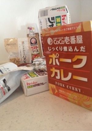 CoCo壱番屋☆ココイチ再現カレー☆-レシピのメイン写真