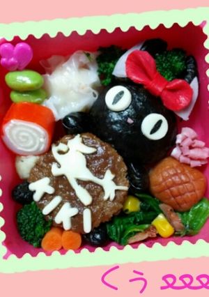 魔女の宅急便～ジジ ﻌﻌﻌ♥-レシピのメイン写真