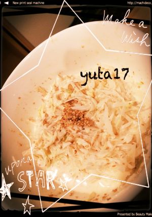 大根サラダ-レシピのメイン写真
