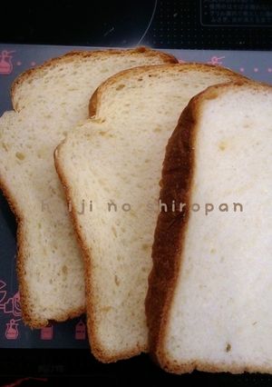 ハイジの白パンで食パンーHBで♪-レシピのメイン写真