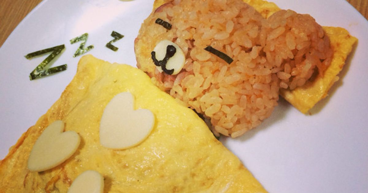 リラックマオムライス by Miyusan40 【クックパッド】 簡単おいしい