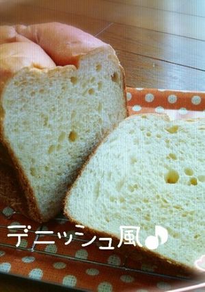 サクふわ♪デニッシュ風食パン(*´∀`)-レシピのメイン写真