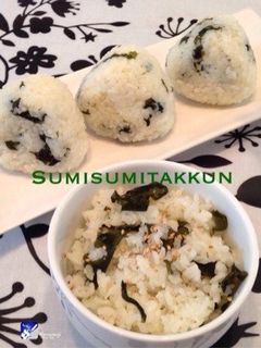 磯の香りがたまらない♡ワカメご飯♪-レシピのメイン写真