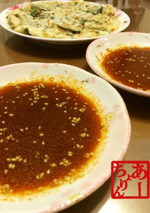 チヂミ用つけだれ♪-レシピのメイン写真