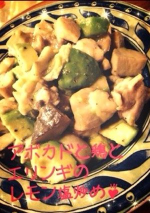 簡単おかず❁アボ鶏エリのレモン塩炒め❁-レシピのメイン写真