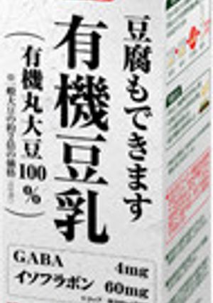 簡単！　豆乳ヨーグルト　R-1-レシピのメイン写真