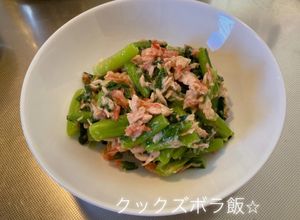 小松菜とｼｰﾁｷﾝと干しえび和え-レシピのメイン写真