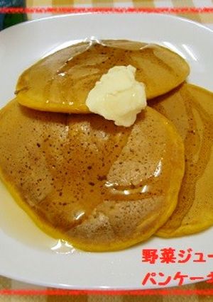 ★野菜ジュースとヨーグルトでパンケーキ♪-レシピのメイン写真