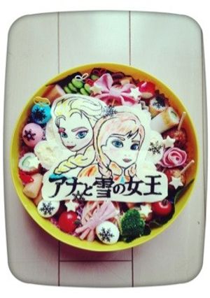 運動会2014 アナと雪の女王弁当!-レシピのメイン写真