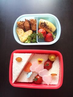 応援弁当★メッセージ付バナナ&ハート卵焼-レシピのメイン写真