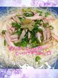 ☆塩レモン冷やしぶっかけ素麺☆