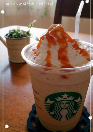 はるママのキャラメルフラペチーノ♪-レシピのメイン写真