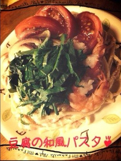 ランチや暑い日に!簡単❁豆腐の和風パスタ-レシピのメイン写真