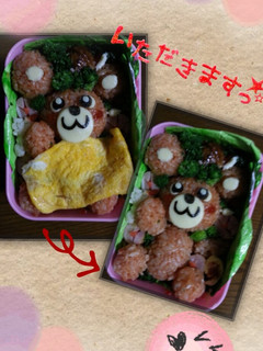 リラックマキャラ弁当-レシピのメイン写真