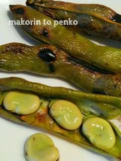 グリルでお手軽*焼きそら豆-レシピのメイン写真