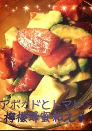 簡単もう一品❁アボトマ檸檬蜂蜜和え❁-レシピのメイン写真