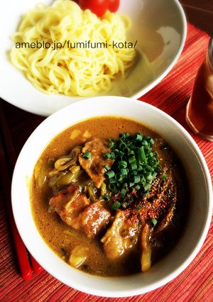 豆乳カレーつけ麺-レシピのメイン写真