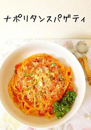 ナポリタンスパゲティ-レシピのメイン写真