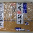 節約おから粉味噌1:4:20