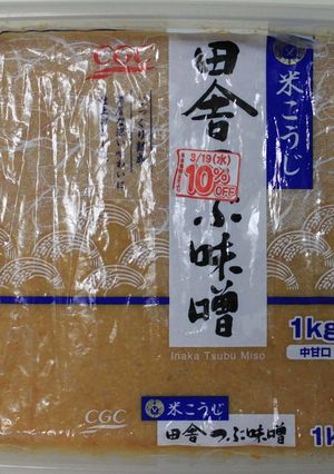 節約おから粉味噌1:4:20-レシピのメイン写真