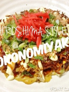 焼きそばアレンジで広島風お好み焼き☆-レシピのメイン写真