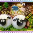 簡単!ひつじのショーン☆キャラ弁・遠足