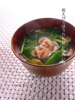 桜えびとほうれん草の❀お吸い物❀-レシピのメイン写真