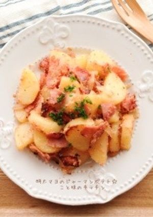 明太マヨのジャーマンポテト☆-レシピのメイン写真