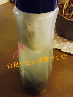 簡単!特製だし★-レシピのメイン写真