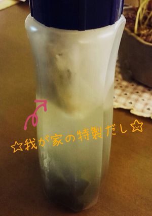 簡単！特製だし★-レシピのメイン写真