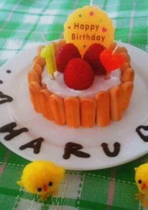 離乳食★ケーキ-レシピのメイン写真