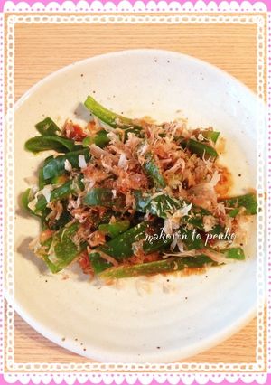 簡単！レンジで1分！ピーマンお弁当おかず-レシピのメイン写真